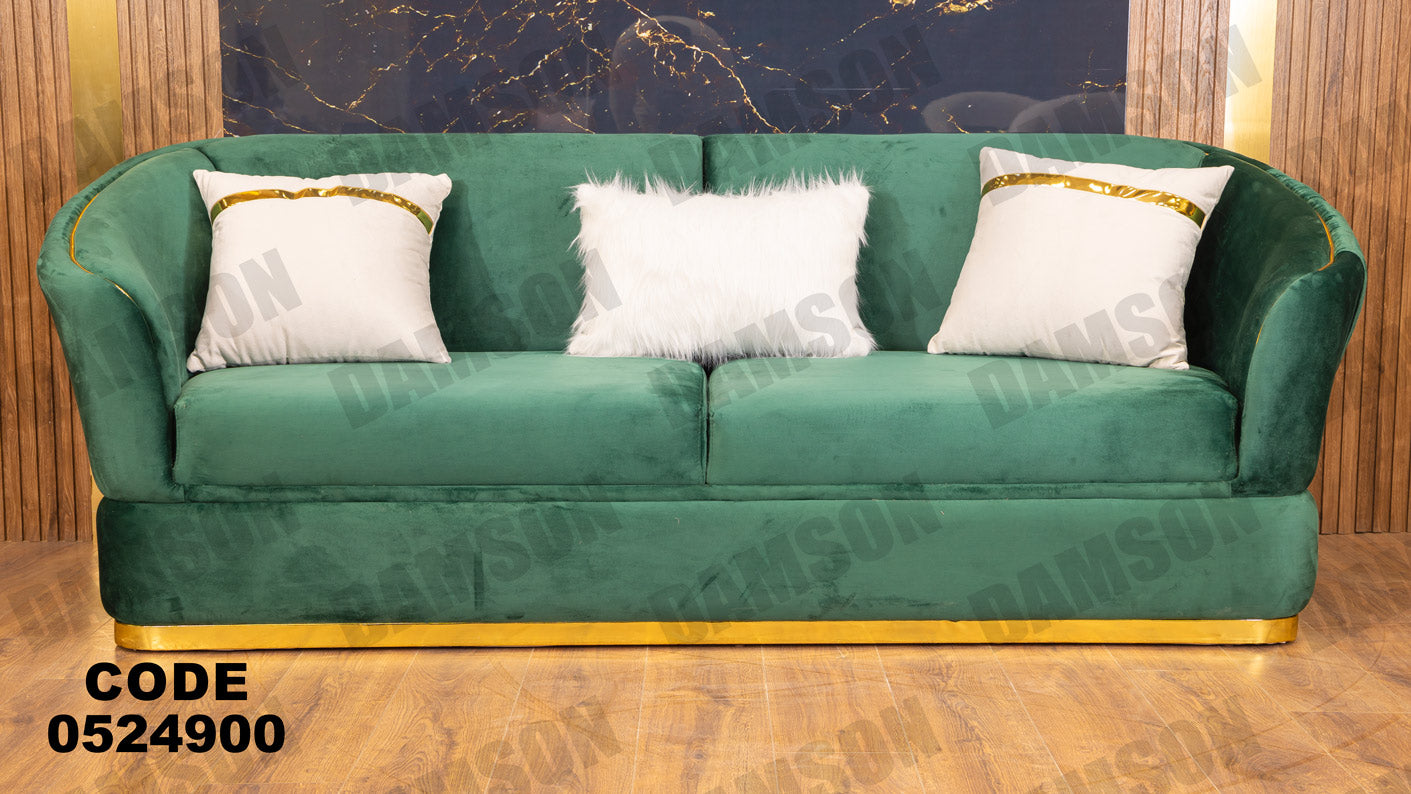 انترية 249 - Damson Furnitureانترية 249