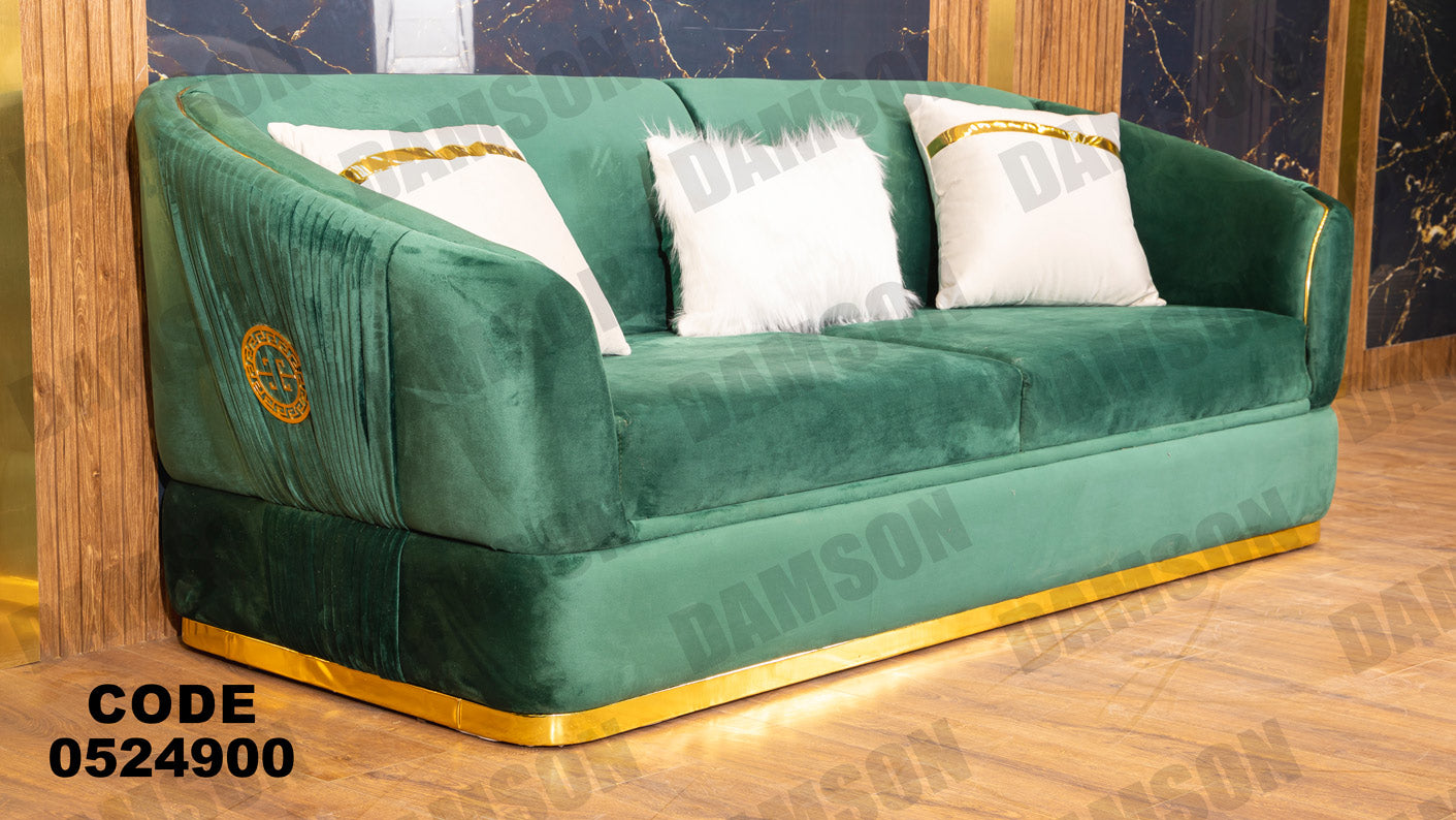 انترية 249 - Damson Furnitureانترية 249