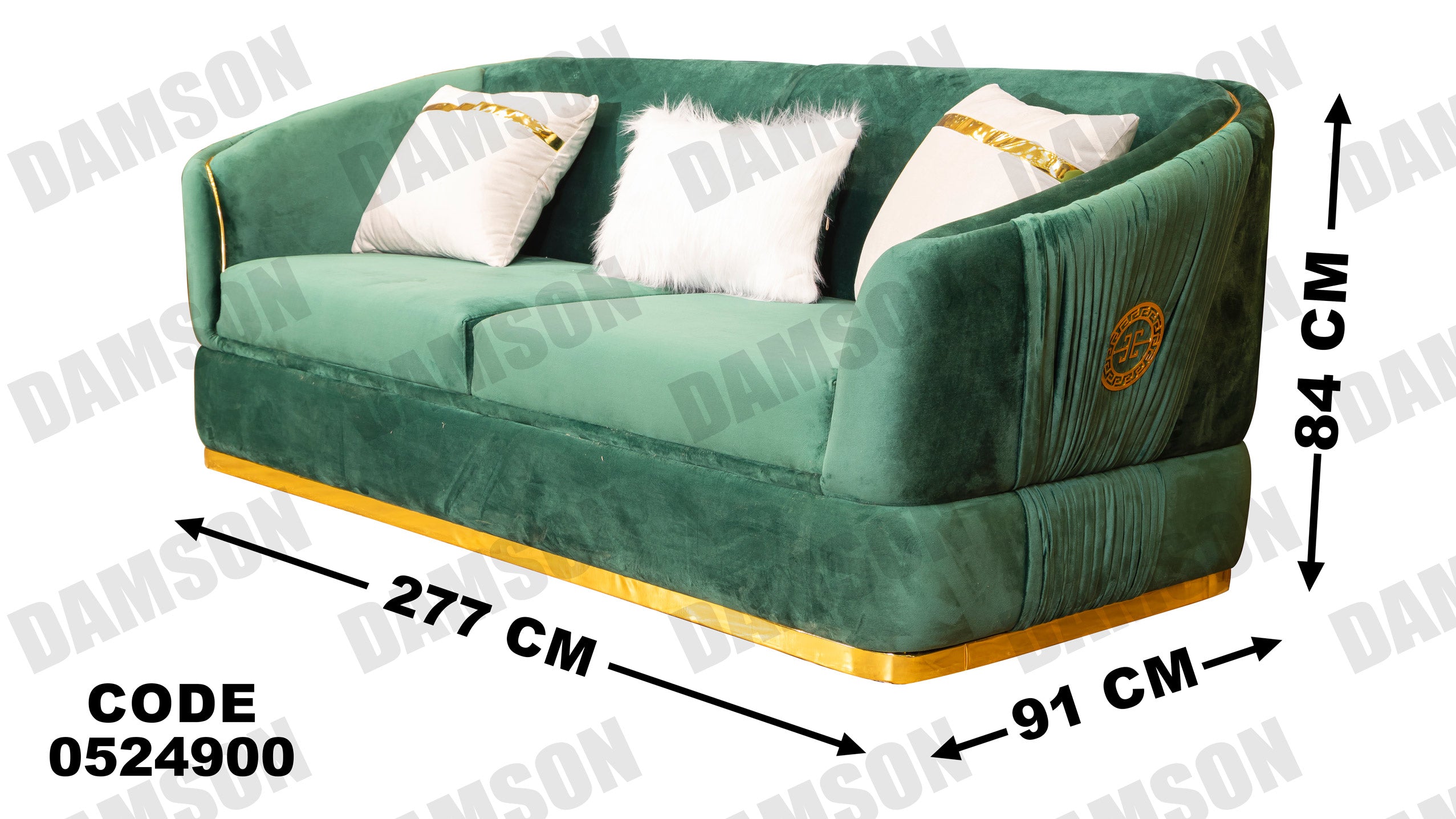 انترية 249 - Damson Furnitureانترية 249