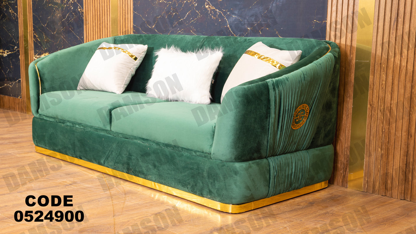 انترية 249 - Damson Furnitureانترية 249