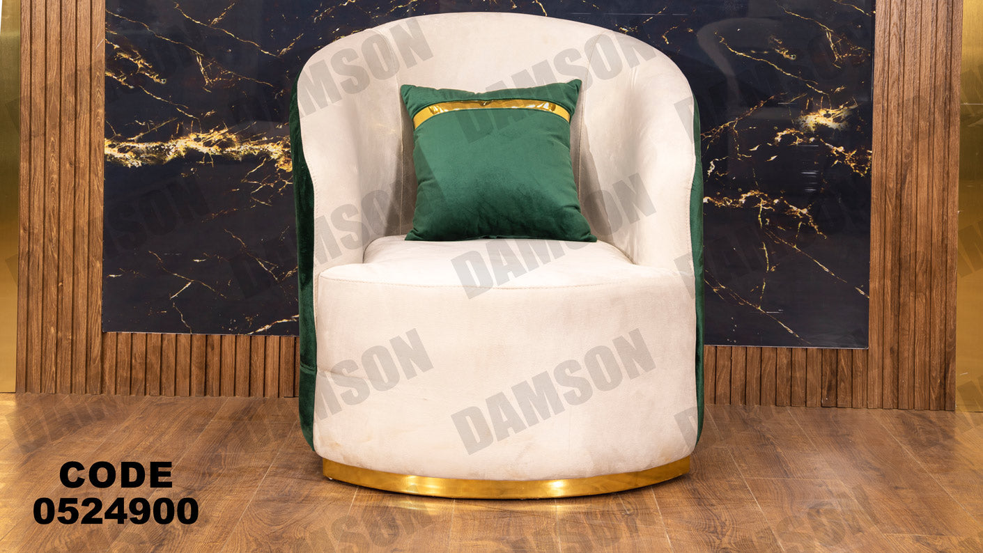 انترية 249 - Damson Furnitureانترية 249