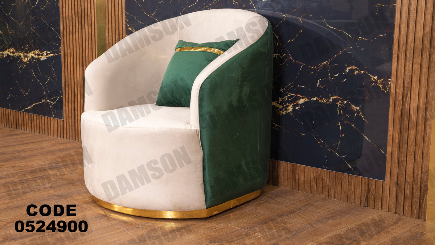انترية 249 - Damson Furnitureانترية 249