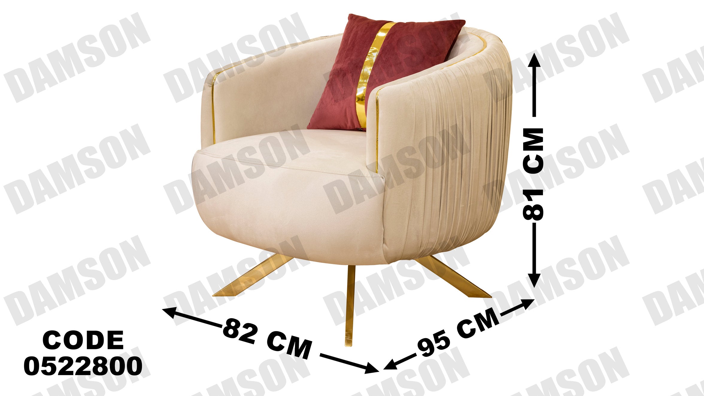 انتريه من دامسون للاثاث المنزلى انتريهات