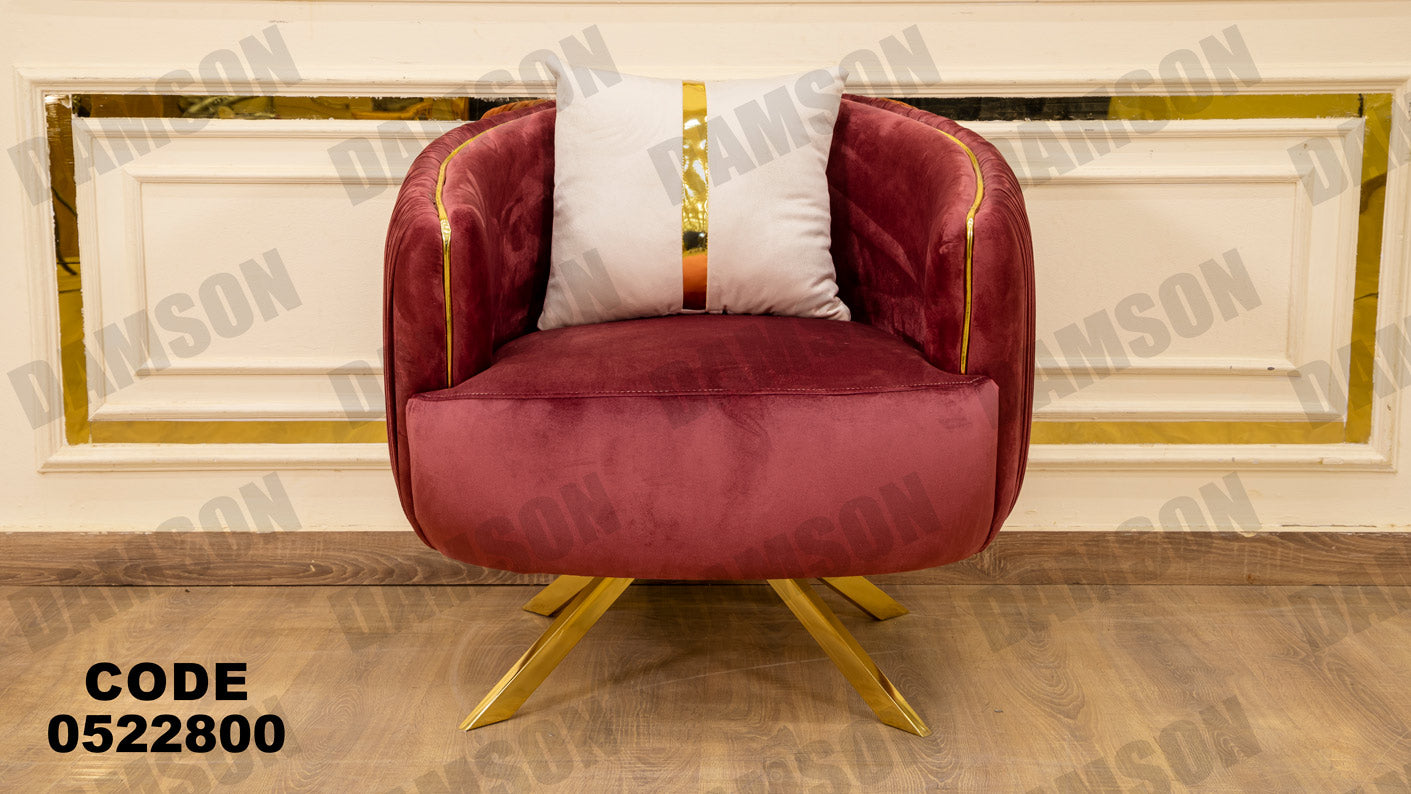 انتريه من دامسون للاثاث المنزلى انتريهات