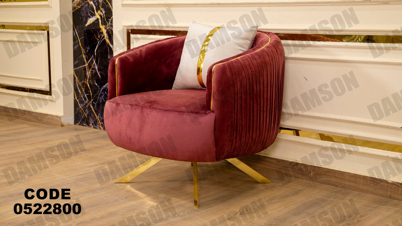 انتريه من دامسون للاثاث المنزلى انتريهات