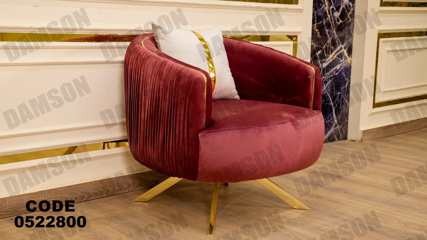 انتريه من دامسون للاثاث المنزلى انتريهات