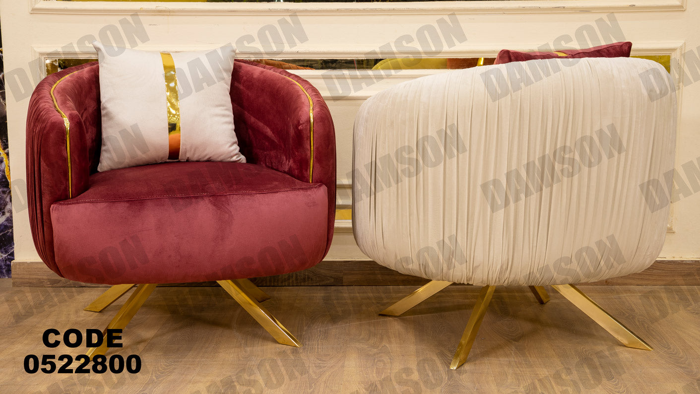 انتريه من دامسون للاثاث المنزلى انتريهات