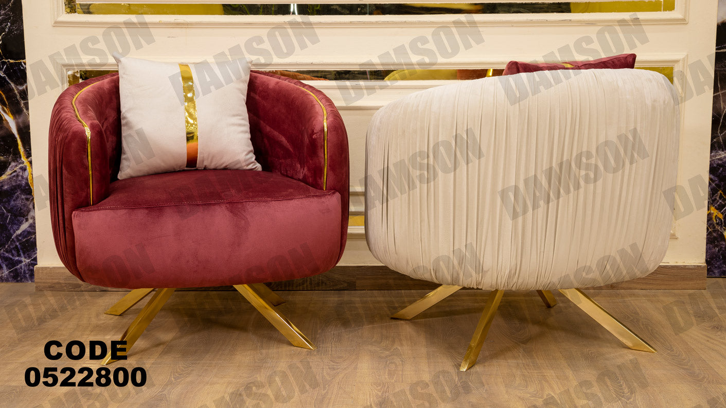 انتريه من دامسون للاثاث المنزلى انتريهات