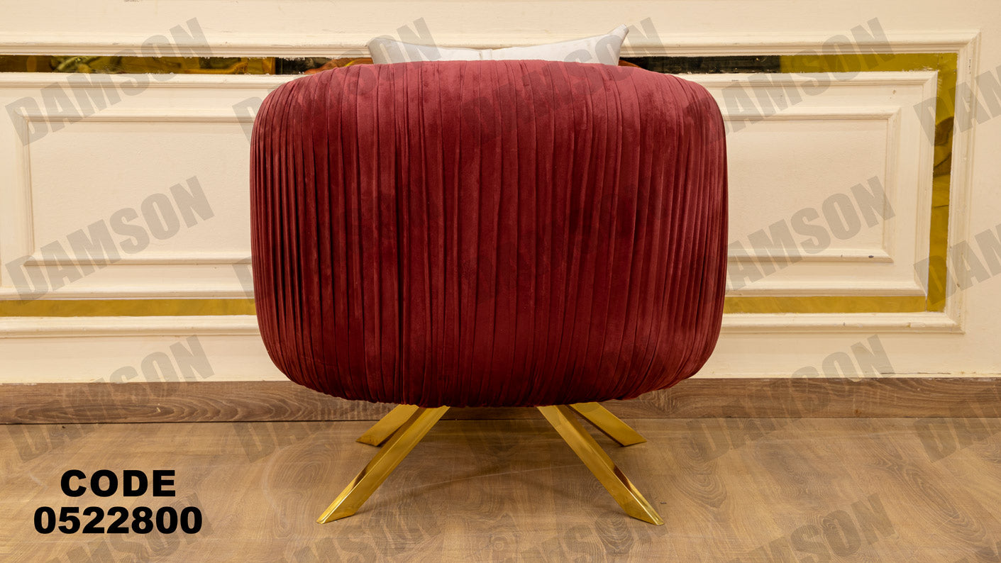 انتريه من دامسون للاثاث المنزلى انتريهات