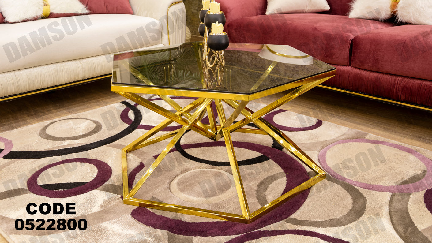 انتريه من دامسون للاثاث المنزلى انتريهات