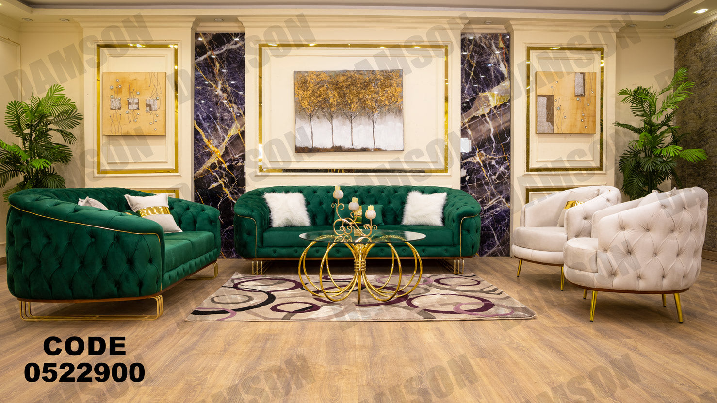 انترية 229 - Damson Furnitureانترية 229