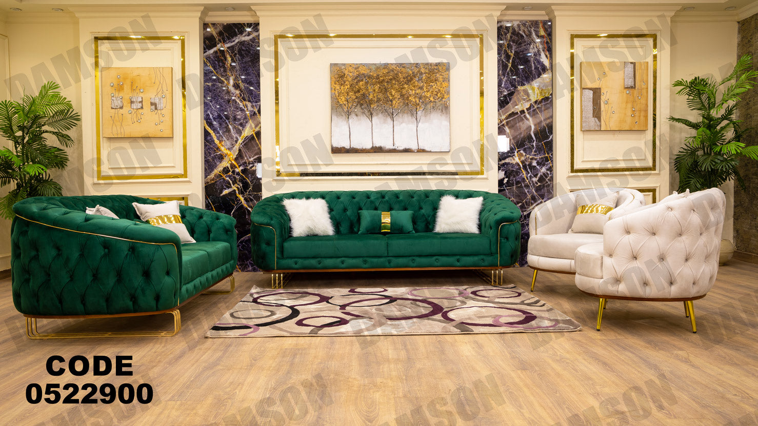 انترية 229 - Damson Furnitureانترية 229