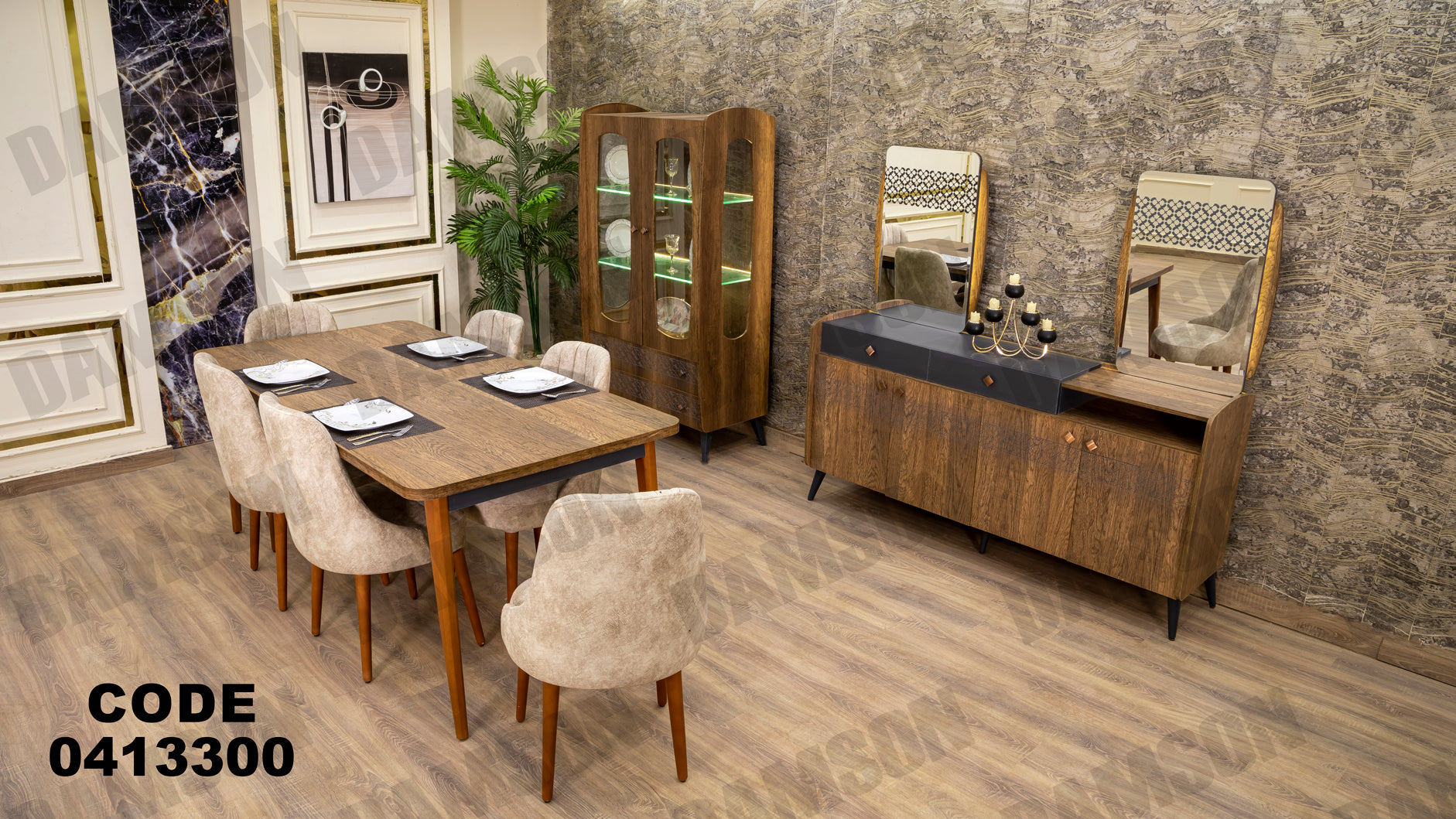 غرفة سفره 133 - Damson Furnitureغرفة سفره 133