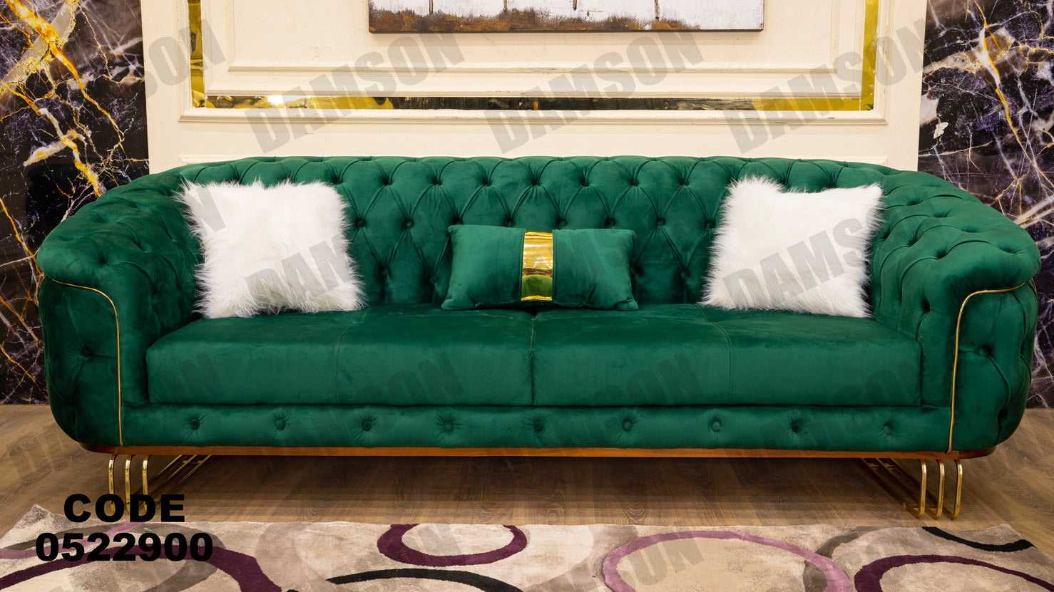 انترية 229 - Damson Furnitureانترية 229