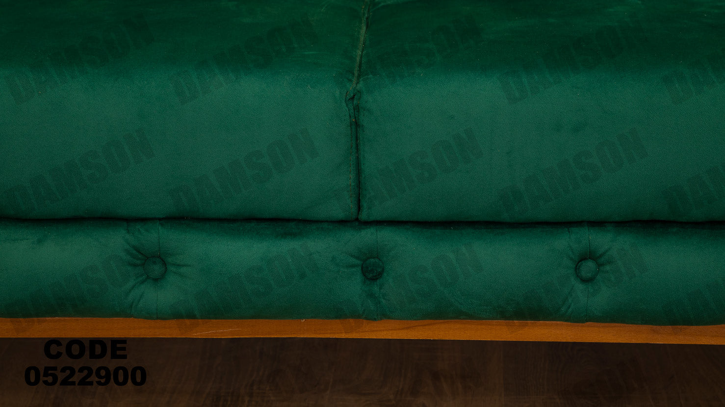 انترية 229 - Damson Furnitureانترية 229