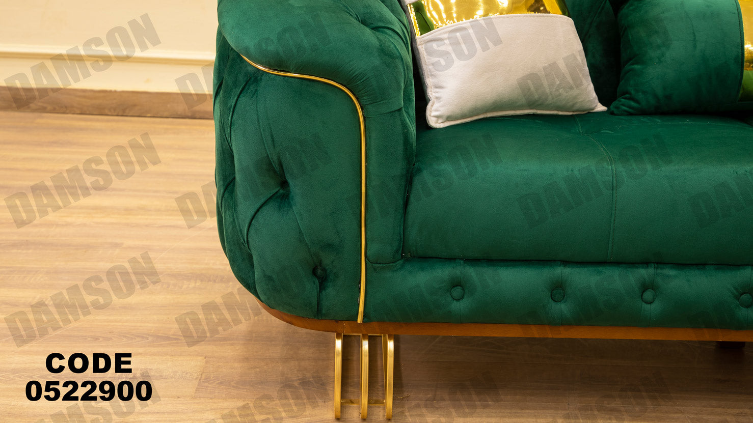 انترية 229 - Damson Furnitureانترية 229