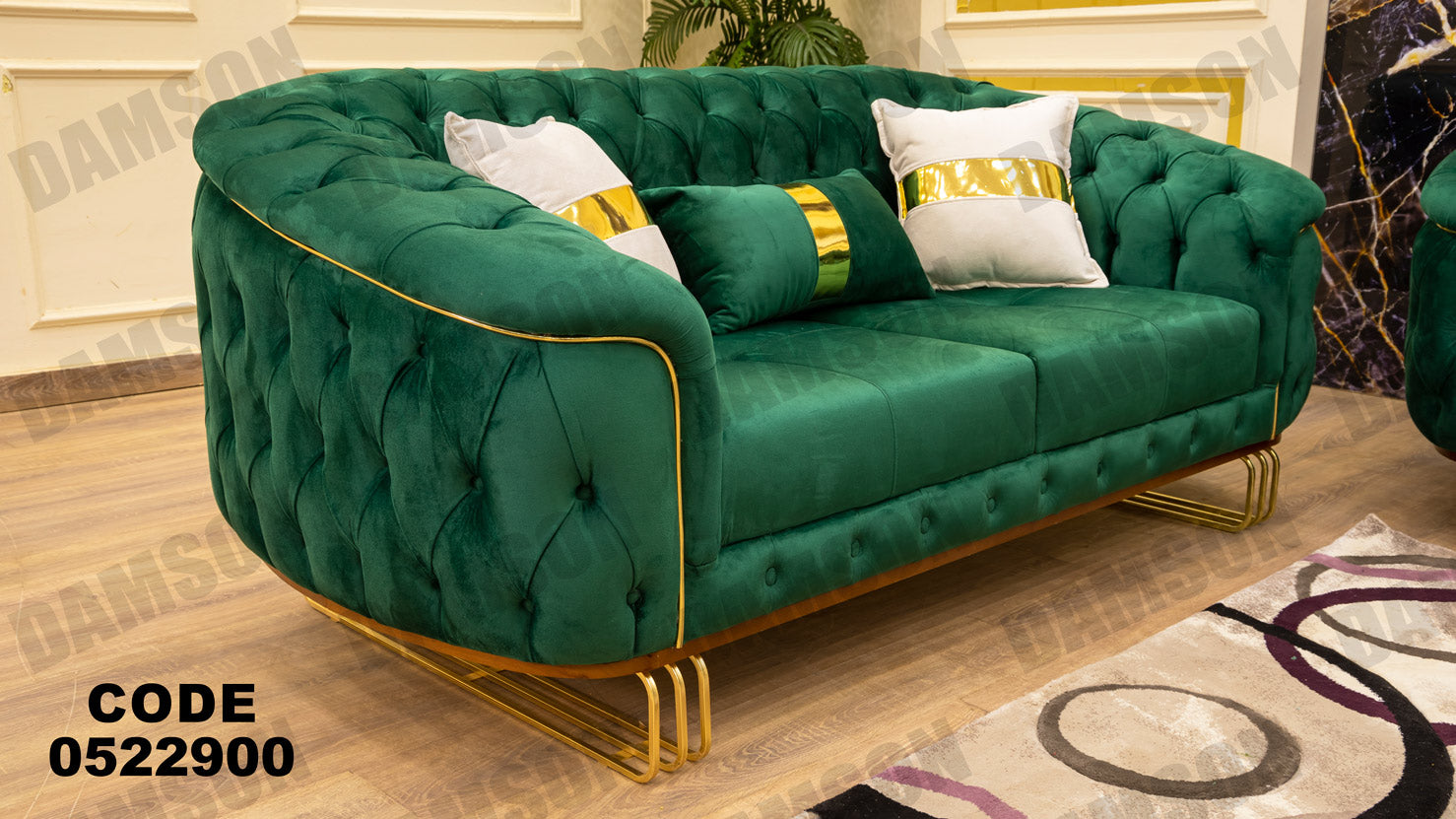 انترية 229 - Damson Furnitureانترية 229