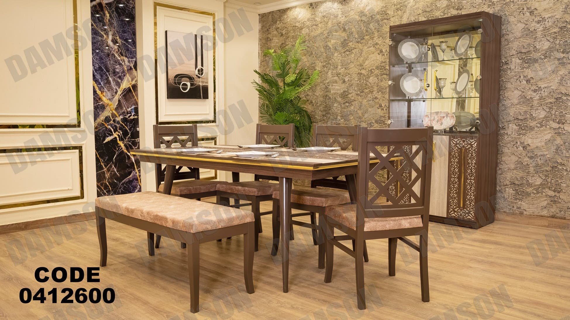 غرفة سفرة 126 - Damson Furnitureغرفة سفرة 126