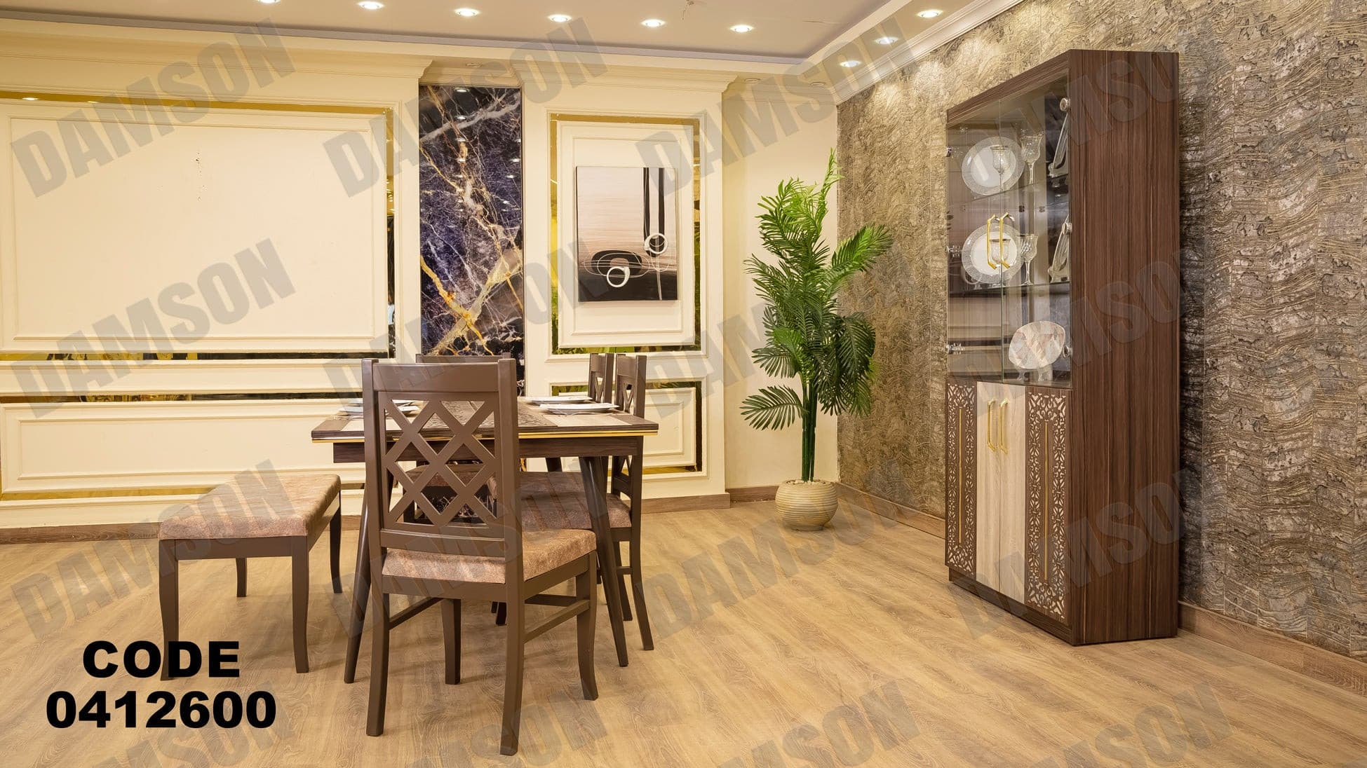 غرفة سفرة 126 - Damson Furnitureغرفة سفرة 126