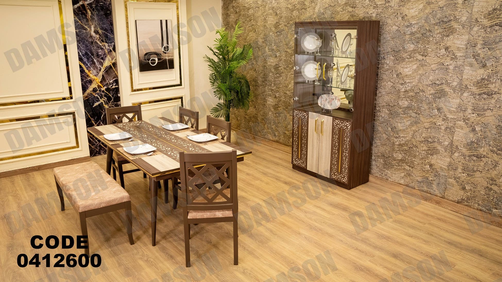 غرفة سفرة 126 - Damson Furnitureغرفة سفرة 126