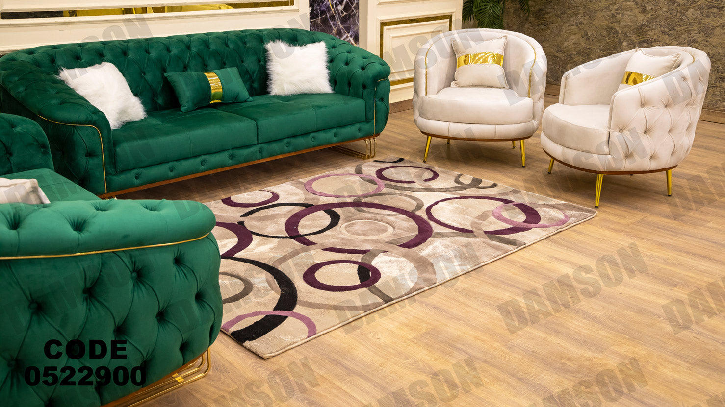 انترية 229 - Damson Furnitureانترية 229