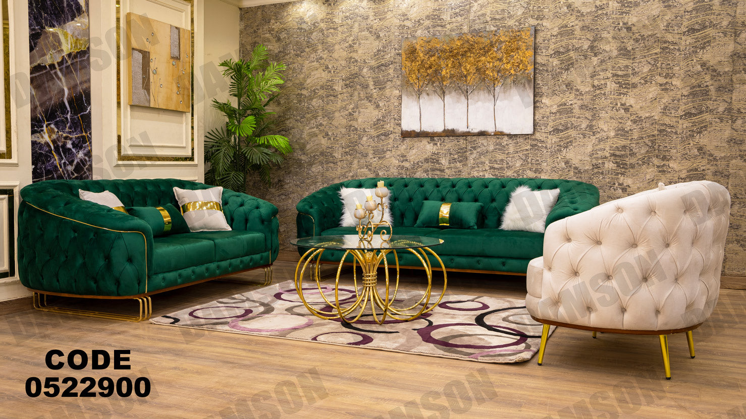 انترية 229 - Damson Furnitureانترية 229