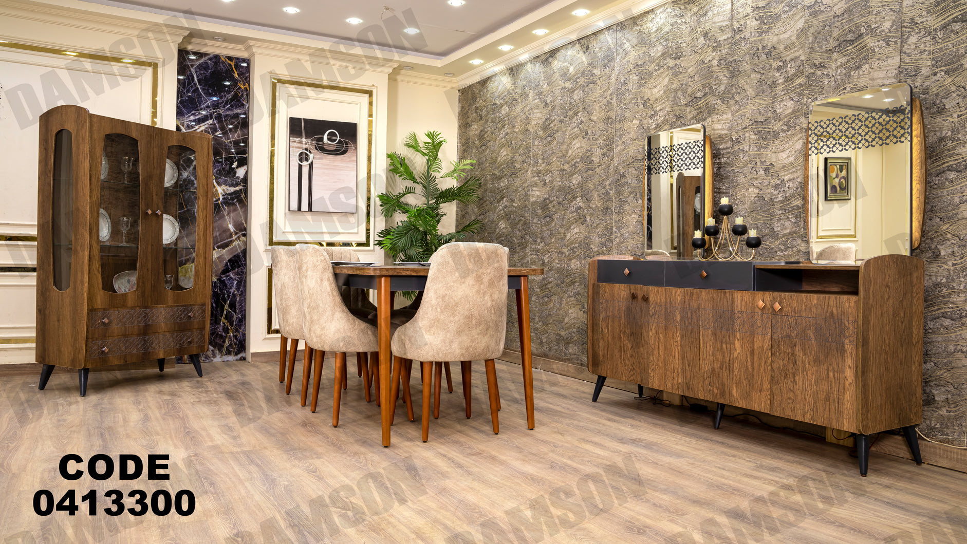 غرفة سفره 133 - Damson Furnitureغرفة سفره 133