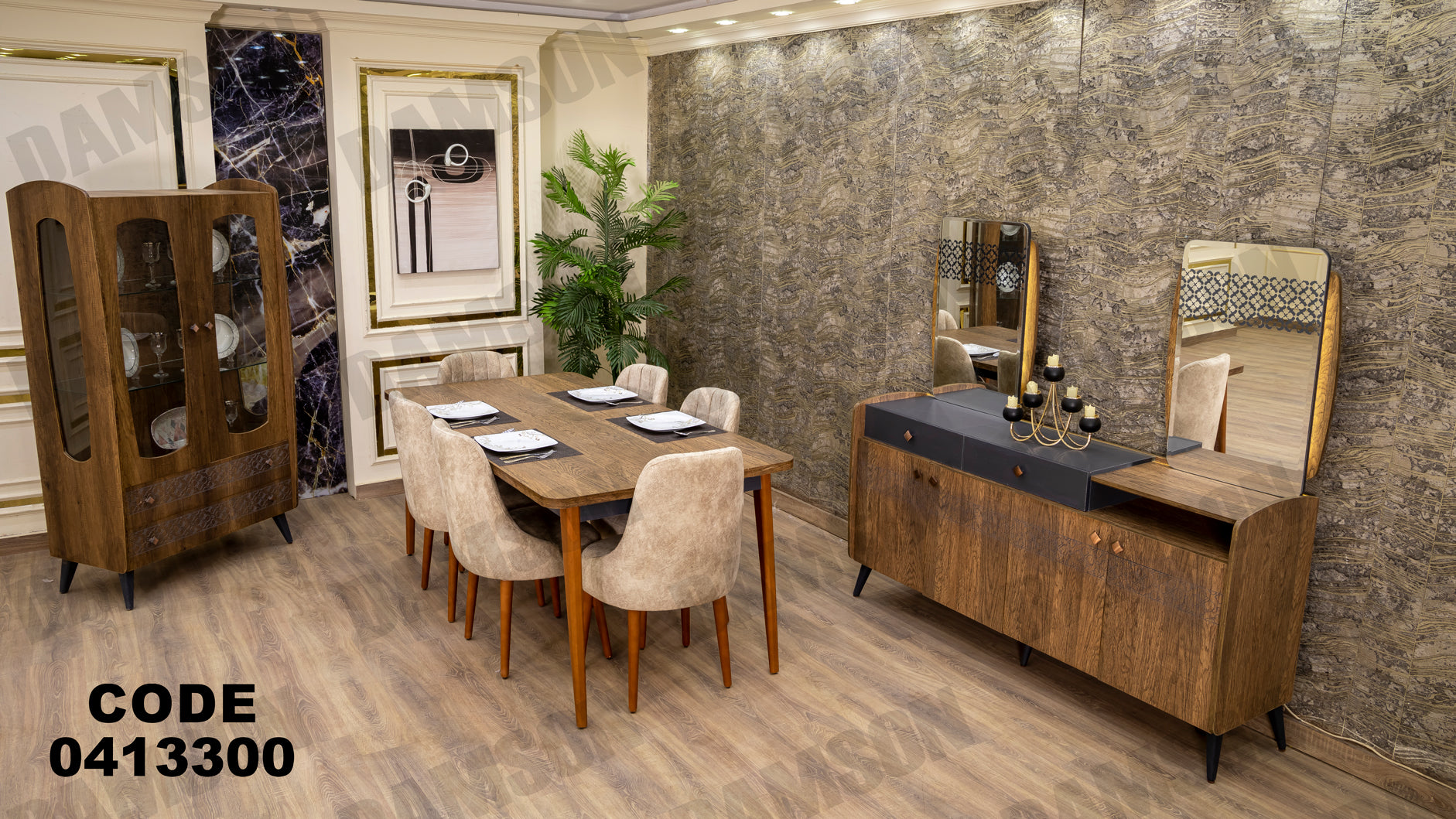 غرفة سفره 133 - Damson Furnitureغرفة سفره 133