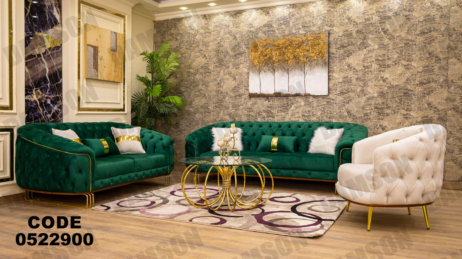 انترية 229 - Damson Furnitureانترية 229