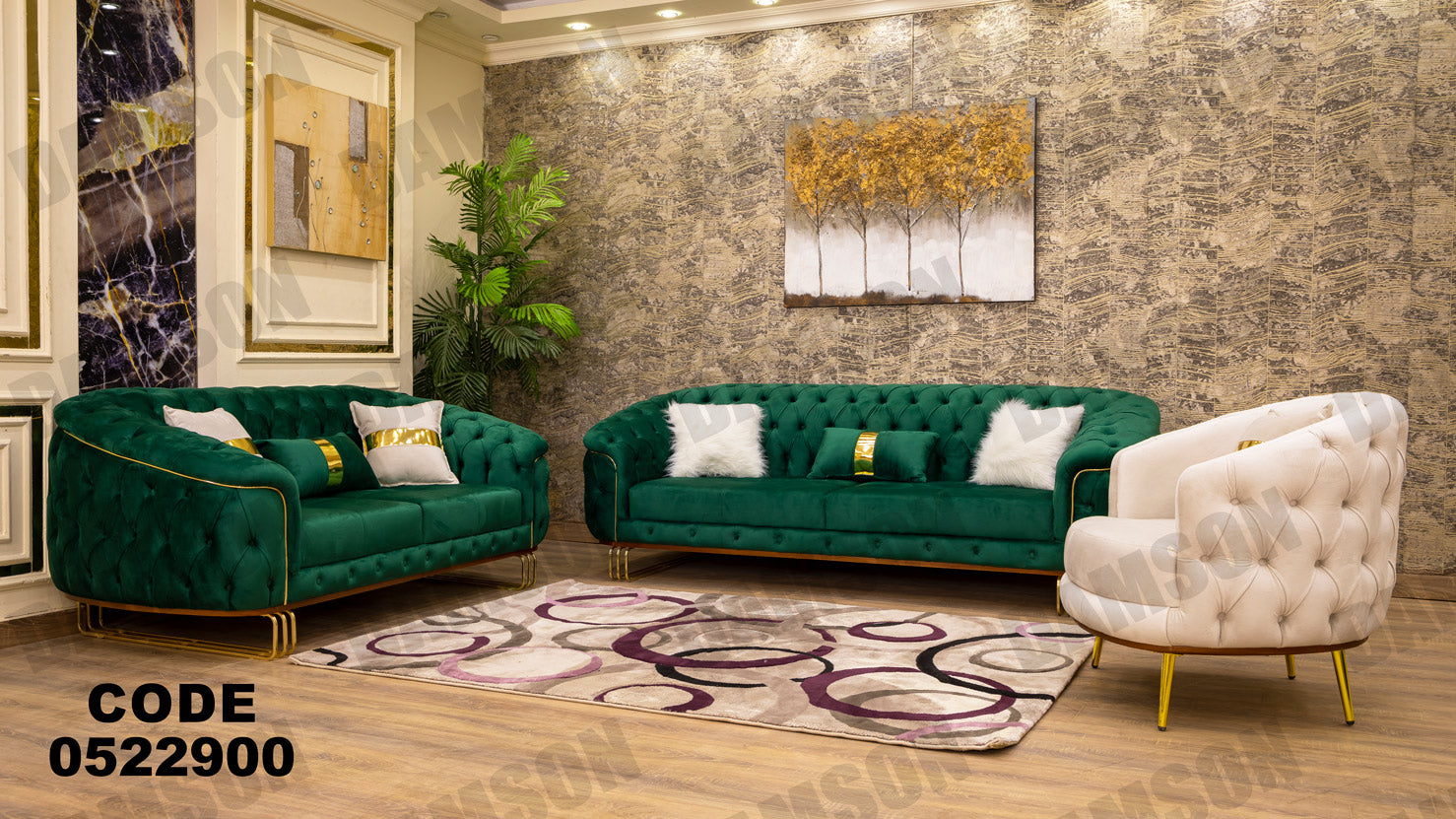 انترية 229 - Damson Furnitureانترية 229