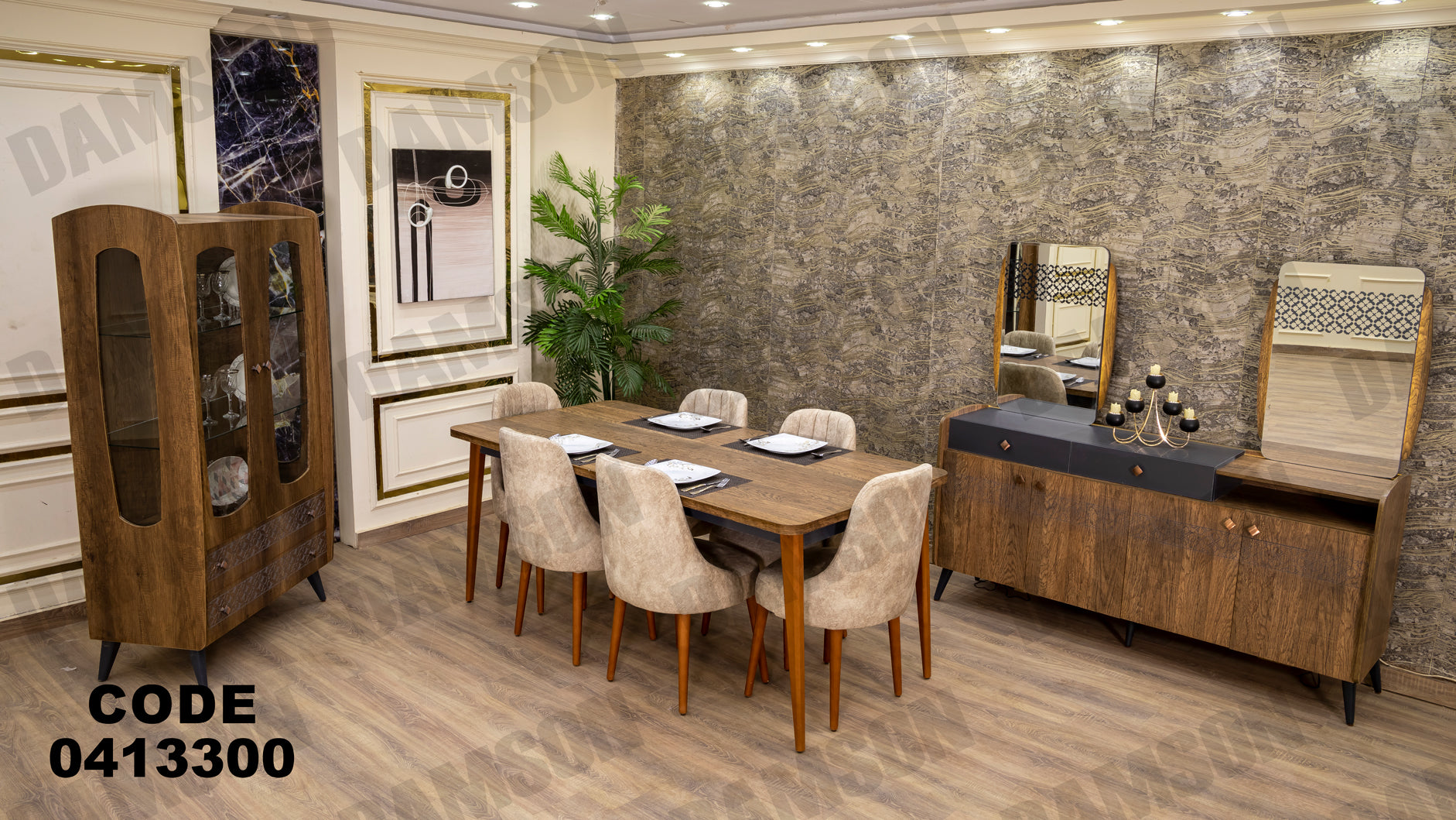 غرفة سفره 133 - Damson Furnitureغرفة سفره 133