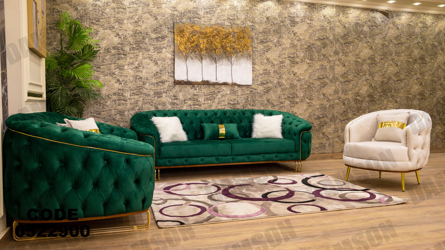 انترية 229 - Damson Furnitureانترية 229