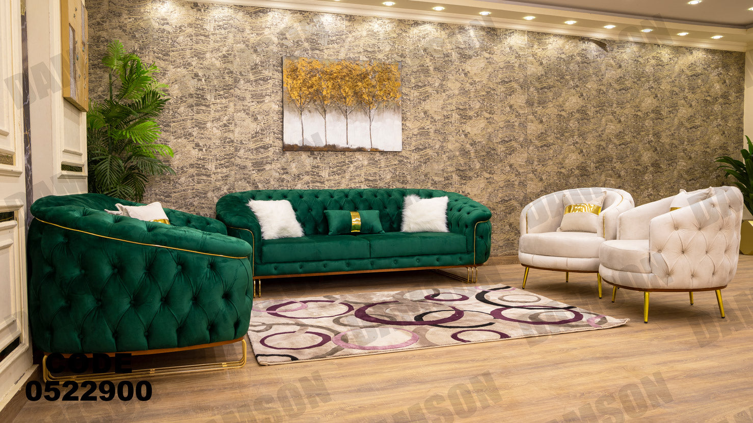 انترية 229 - Damson Furnitureانترية 229