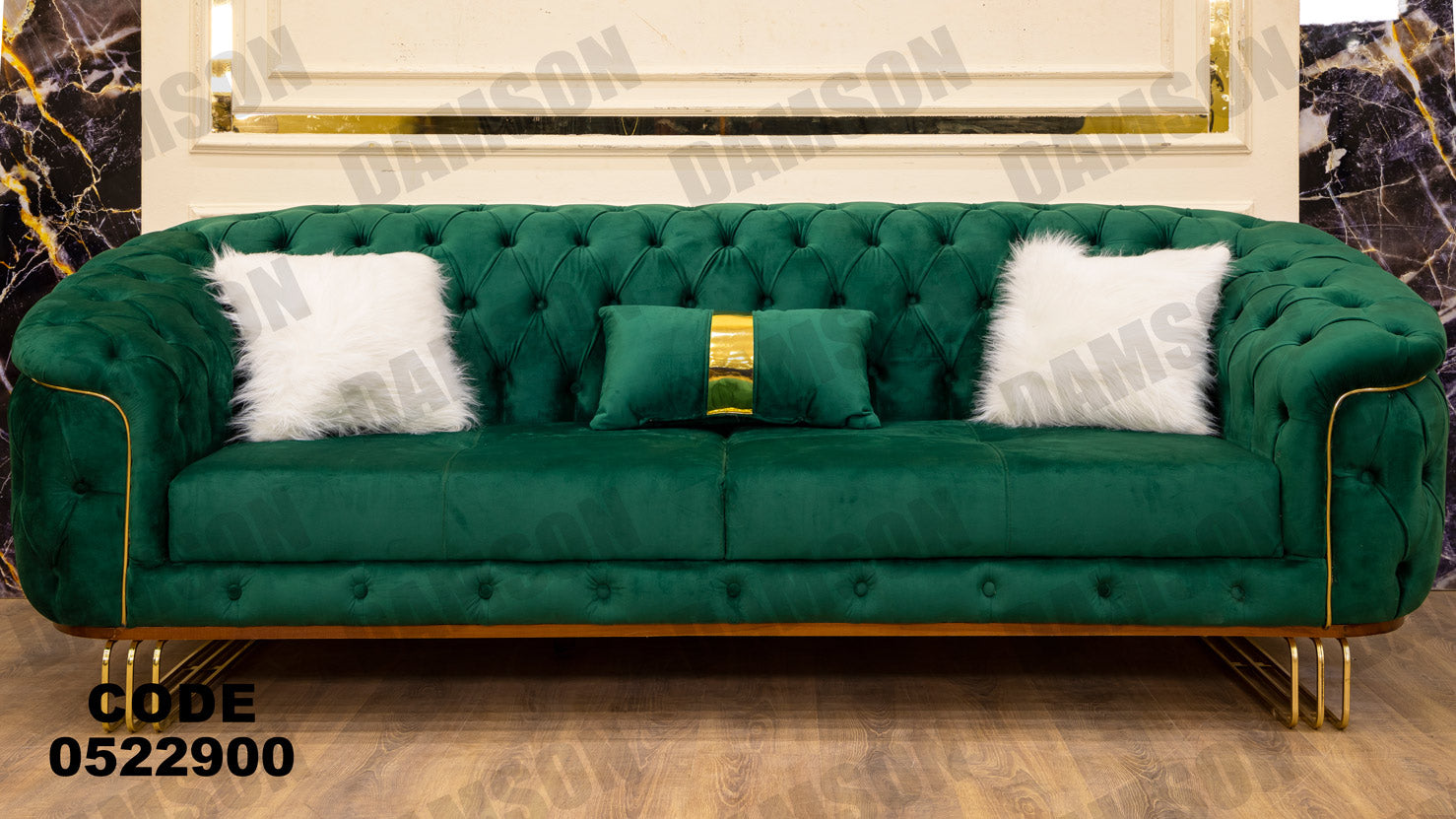 انترية 229 - Damson Furnitureانترية 229