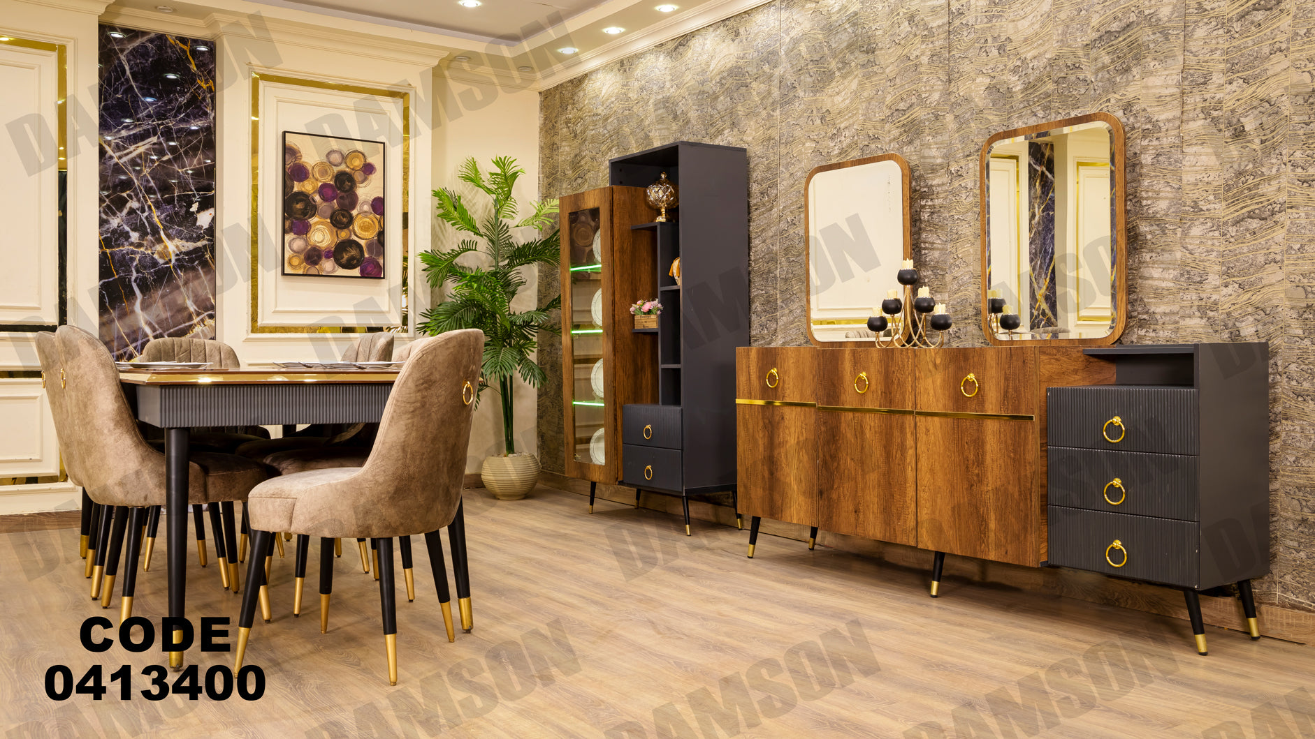 غرفة سفره 134 - Damson Furnitureغرفة سفره 134