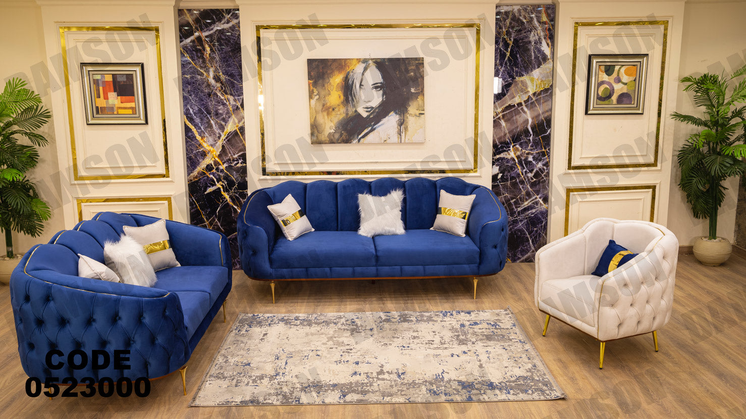 انترية 230 - Damson Furnitureانترية 230