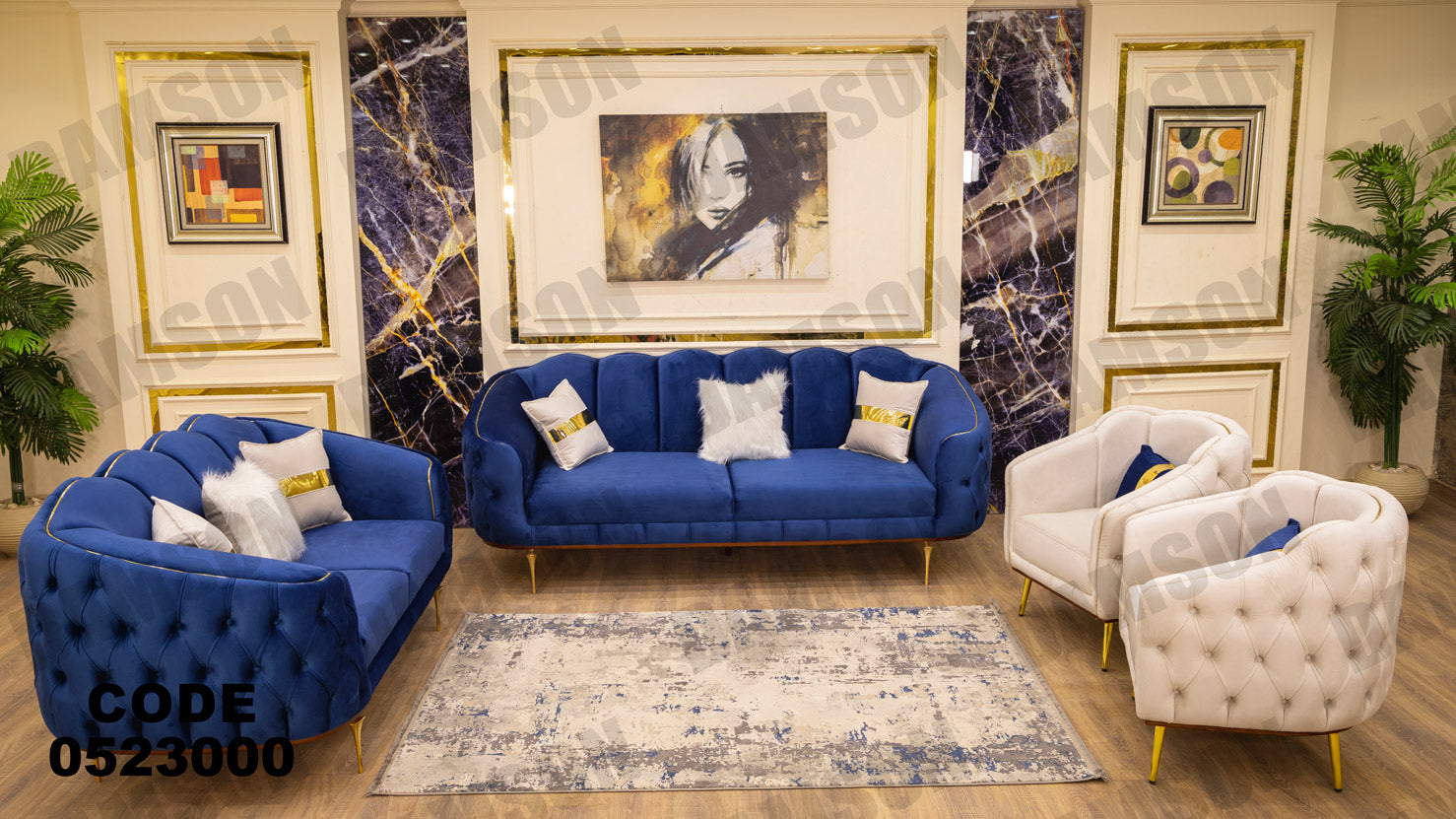 انترية 230 - Damson Furnitureانترية 230