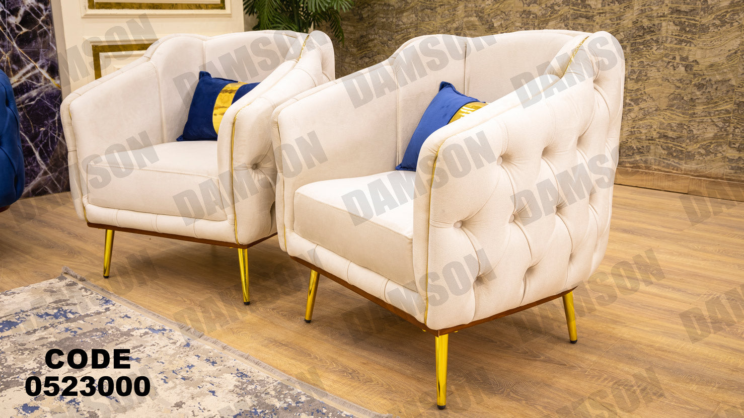 انترية 230 - Damson Furnitureانترية 230