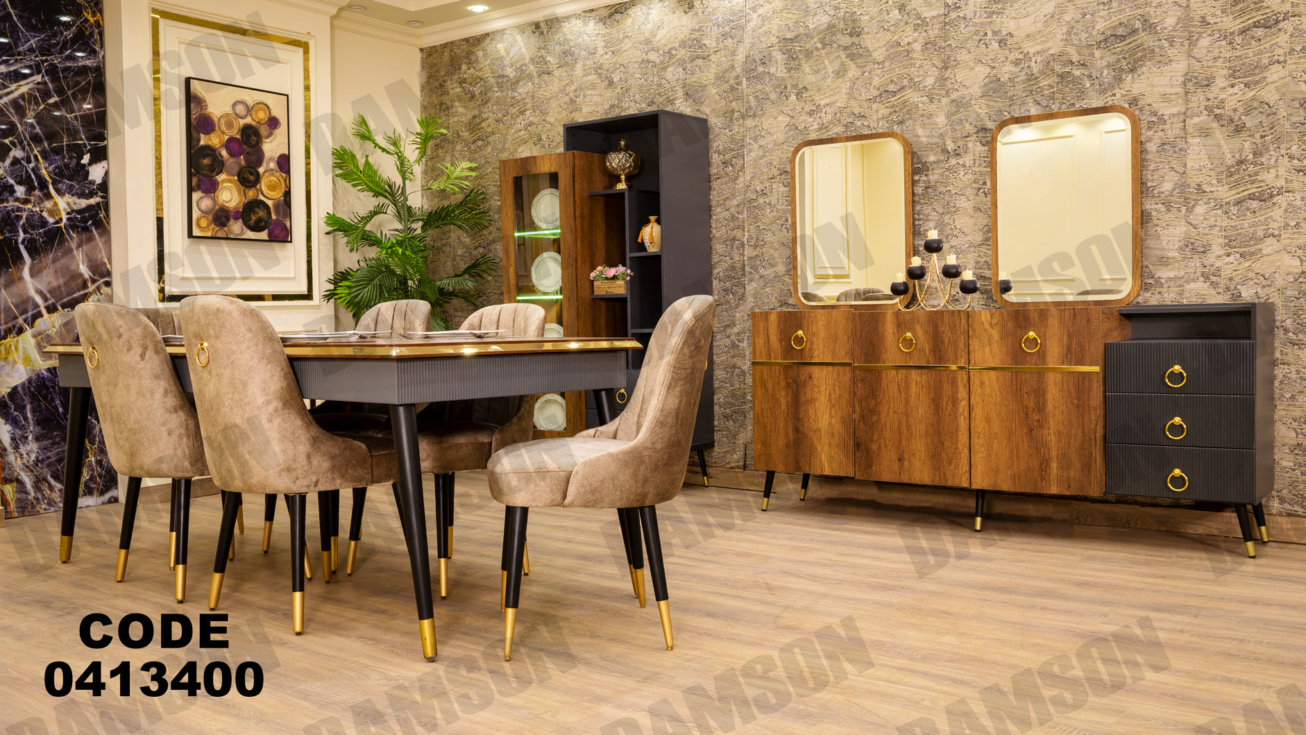 غرفة سفره 134 - Damson Furnitureغرفة سفره 134