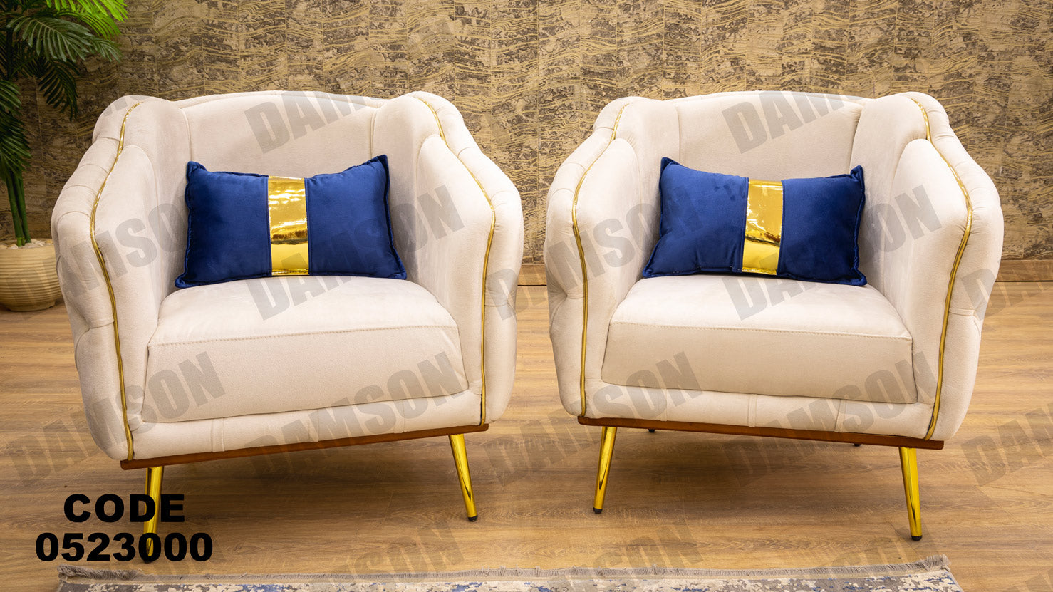 انترية 230 - Damson Furnitureانترية 230