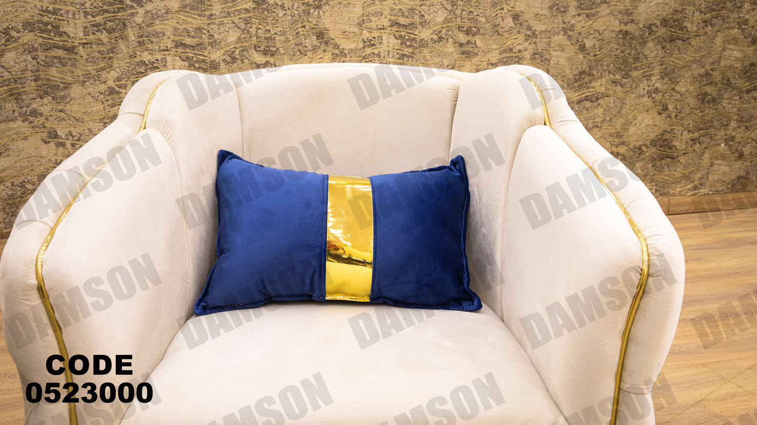 انترية 230 - Damson Furnitureانترية 230