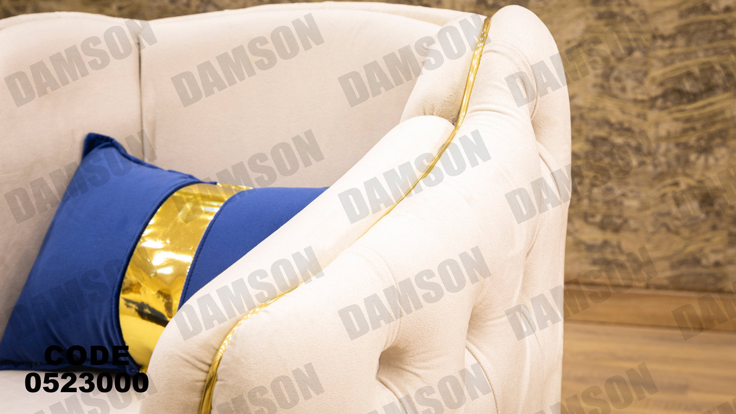 انترية 230 - Damson Furnitureانترية 230