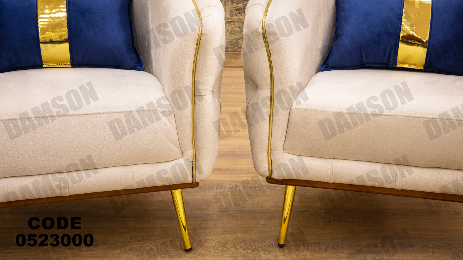 انترية 230 - Damson Furnitureانترية 230