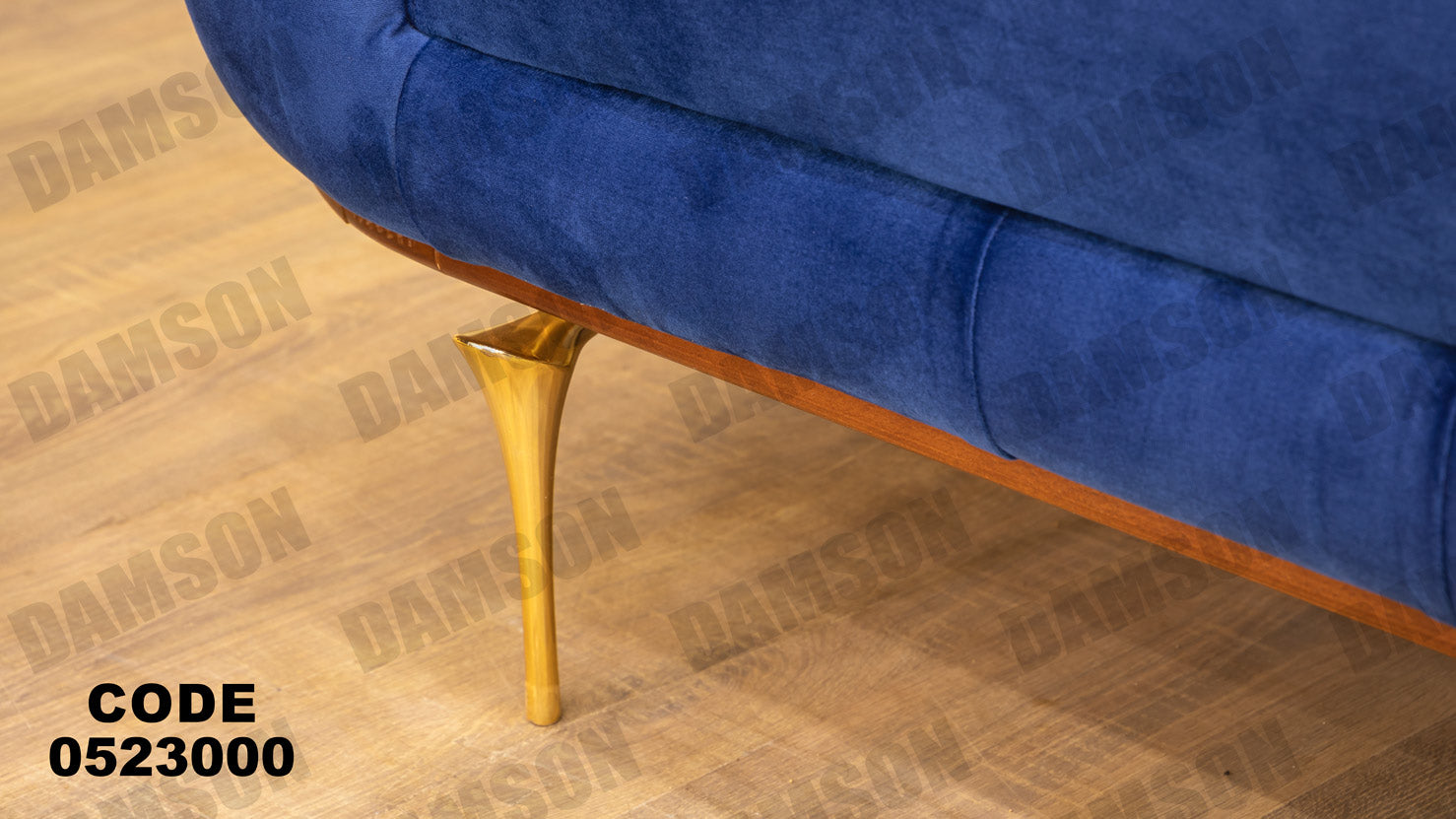 انترية 230 - Damson Furnitureانترية 230