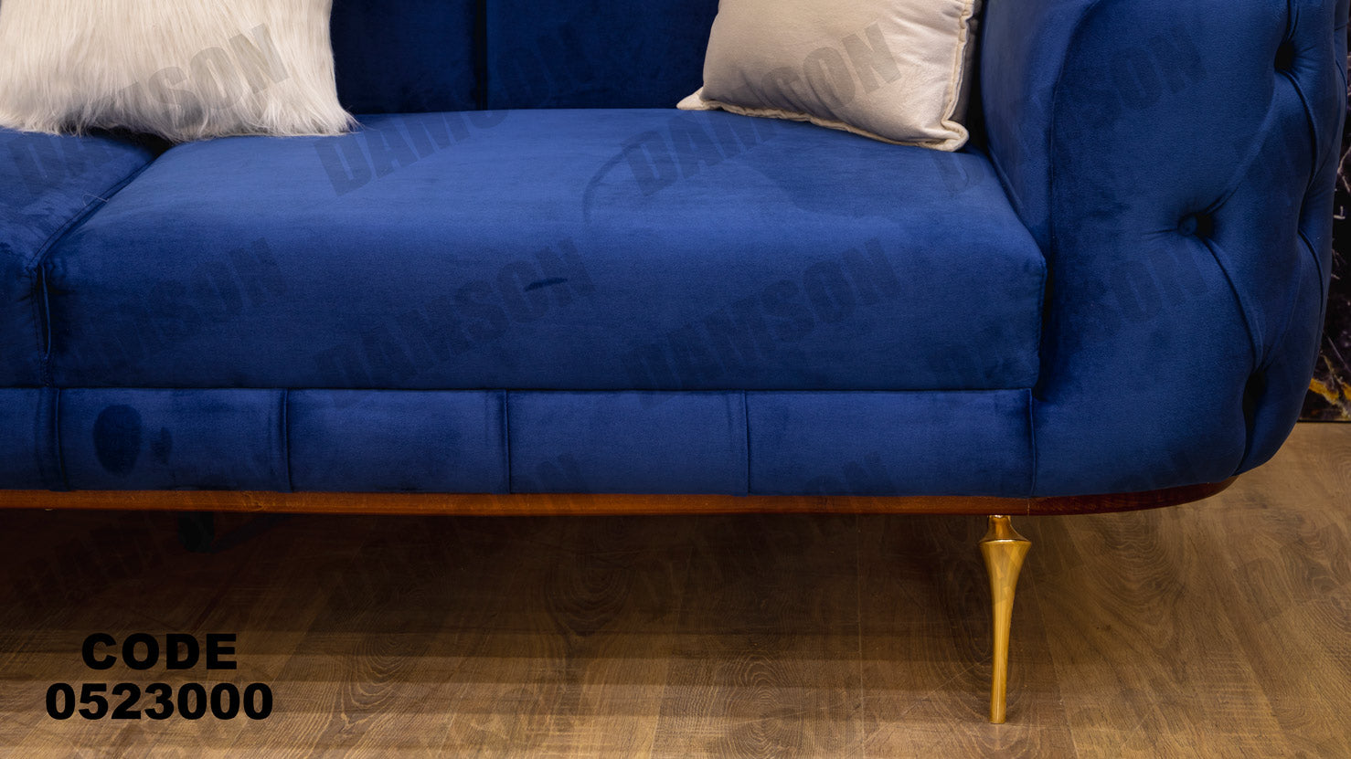 انترية 230 - Damson Furnitureانترية 230