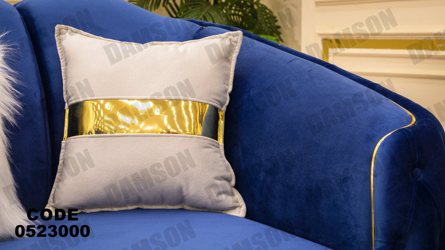 انترية 230 - Damson Furnitureانترية 230