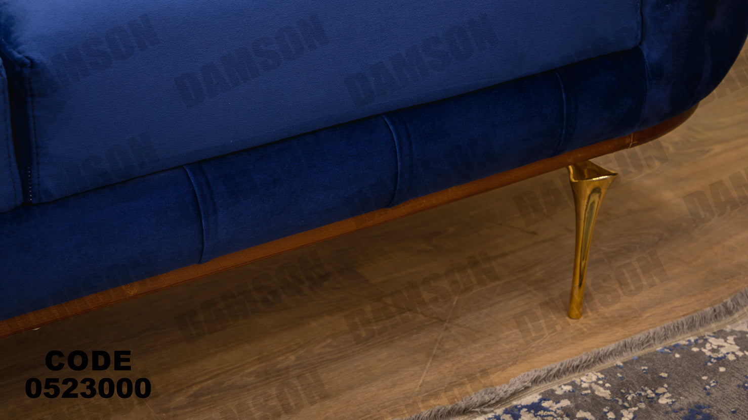 انترية 230 - Damson Furnitureانترية 230