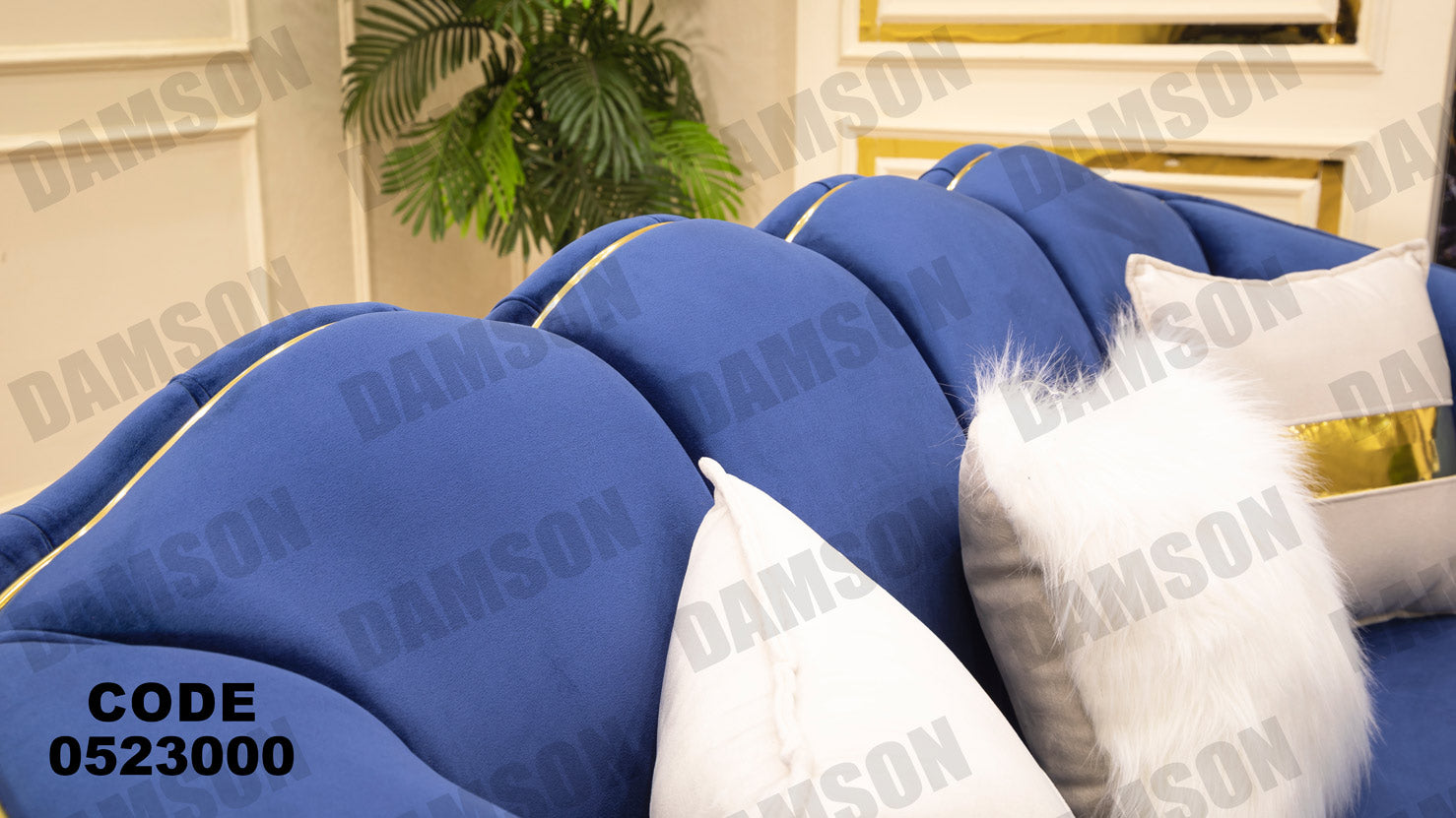 انترية 230 - Damson Furnitureانترية 230