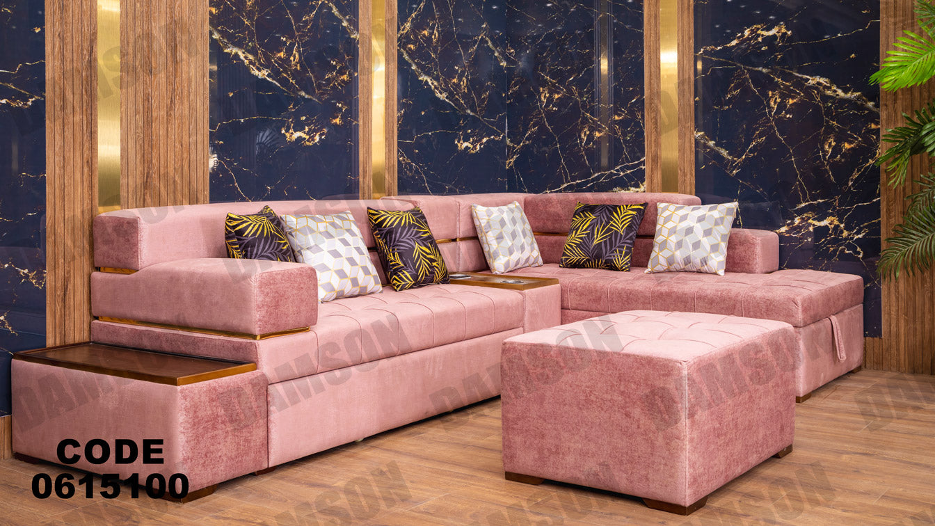 ركنة 151 - Damson Furnitureركنة 151