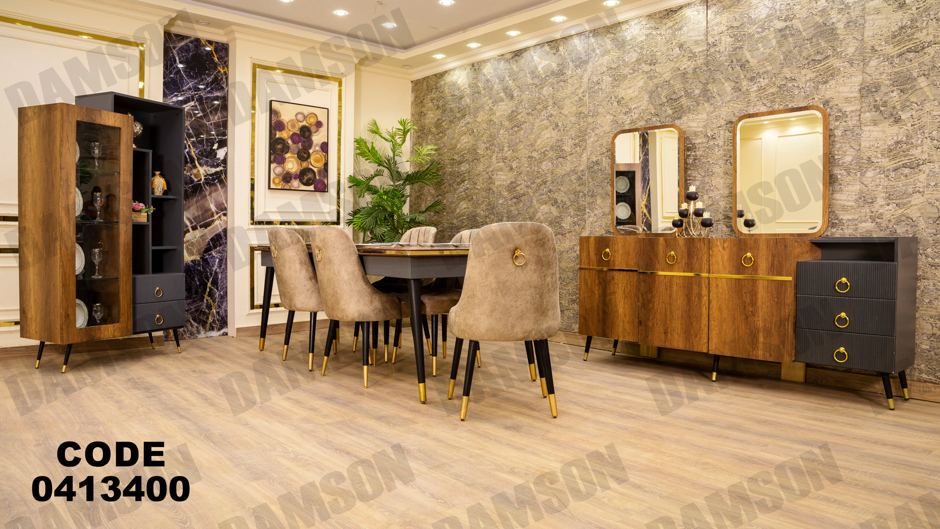 غرفة سفره 134 - Damson Furnitureغرفة سفره 134